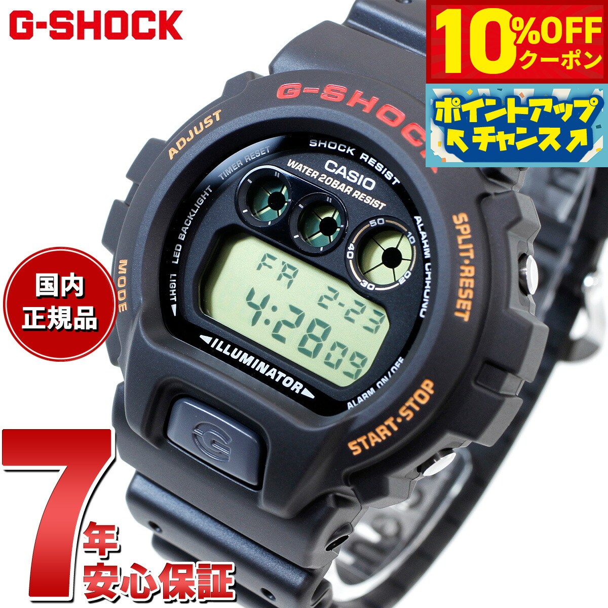 楽天市場】g-shock dw-6900zbの通販 楽天市場】g-shock dw-6900zbの通販