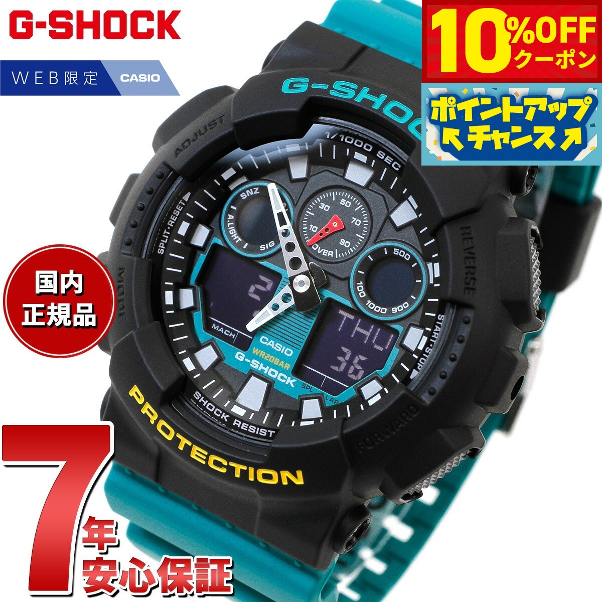 CASIO カシオ Gショック MANEKINEKO クォーツ 腕時計 GA-100TMN