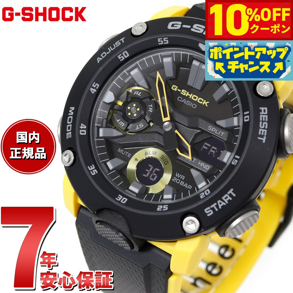 楽天市場】gショック ga2000の通販