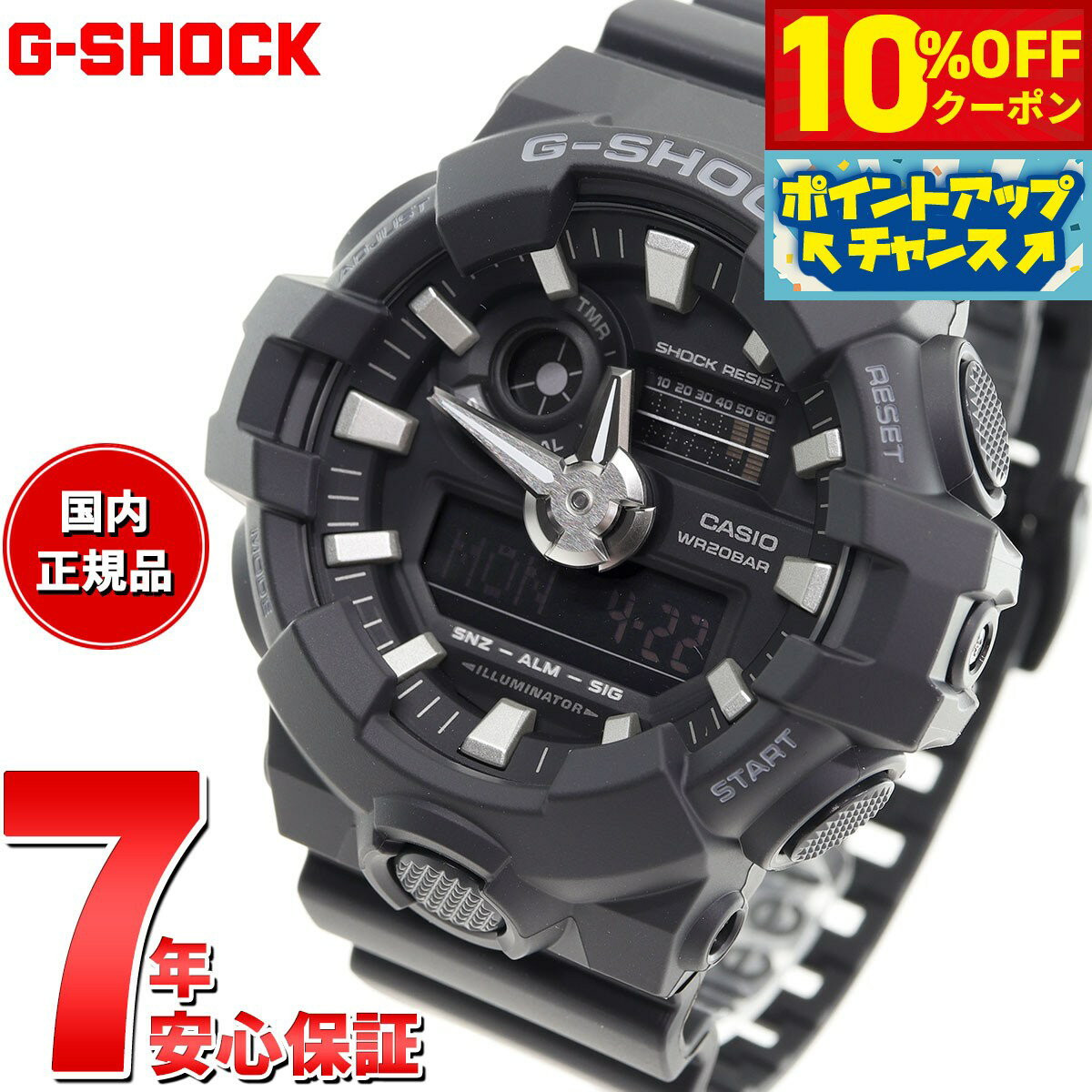 楽天市場】G-SHOCK GA-700の通販 楽天市場】G-SHOCK GA-700の通販