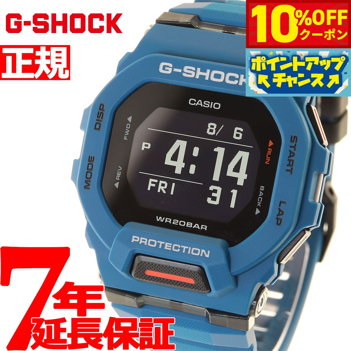 楽天市場】G-SHOCK Gショック ジーショック ジースクワッド