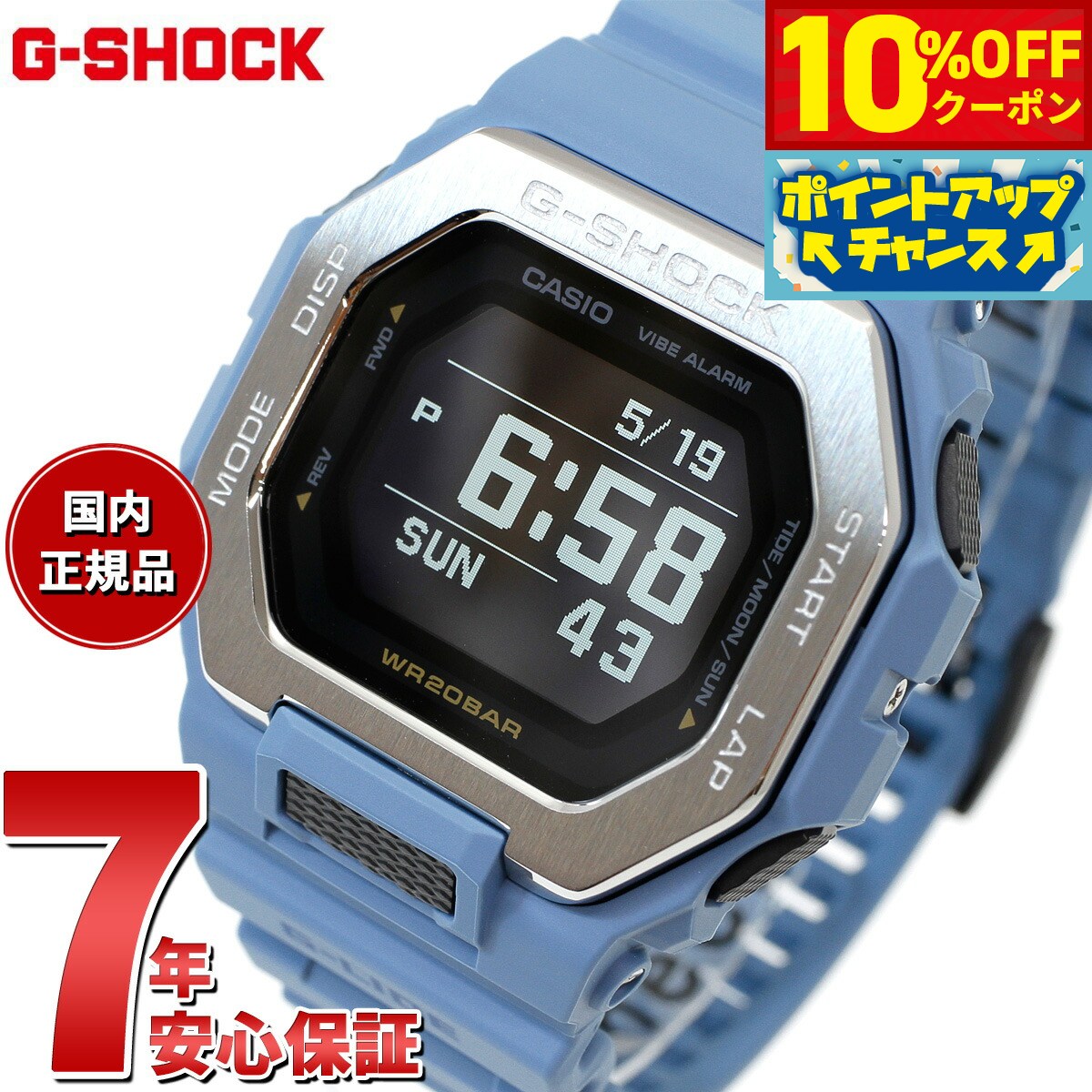楽天市場】ジーショック g-lide gbx-100-2jfの通販