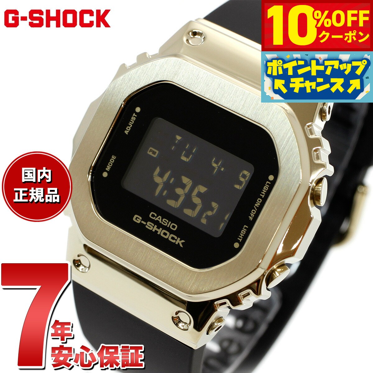 楽天市場】casio g-shock gm-s5600の通販