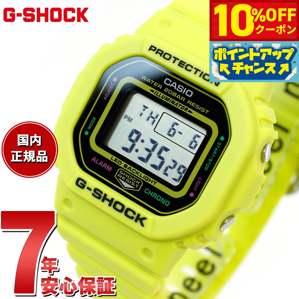 楽天市場】g-shock 電波 ソーラー イエローの通販 楽天市場】g-shock 電波 ソーラー イエローの通販