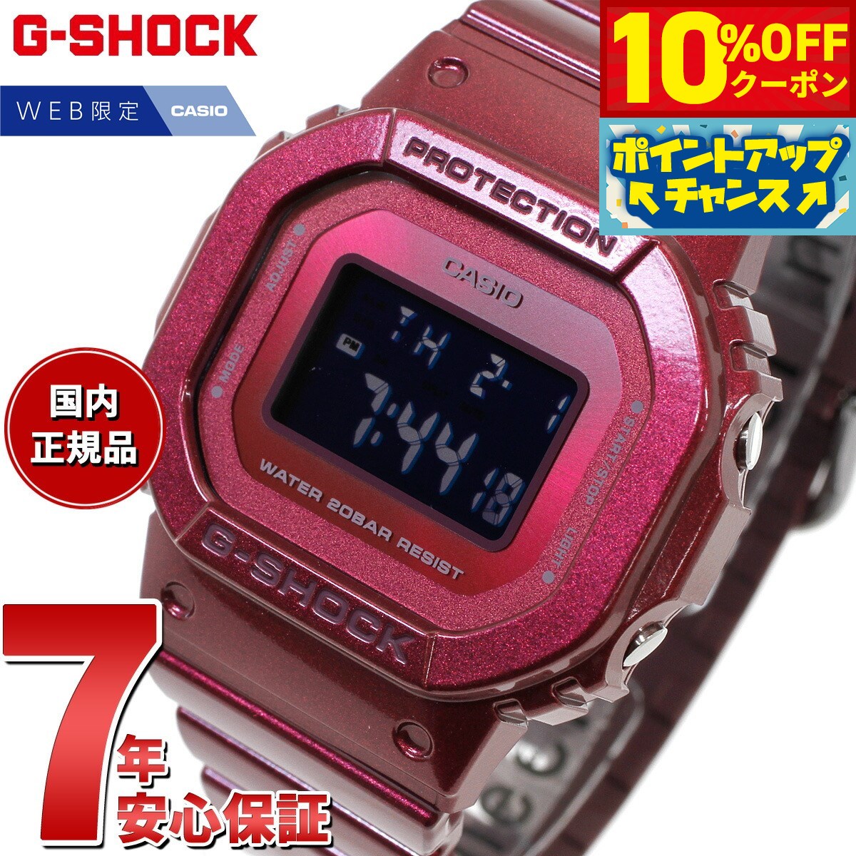 GW-M5610R-1JF | CASIO