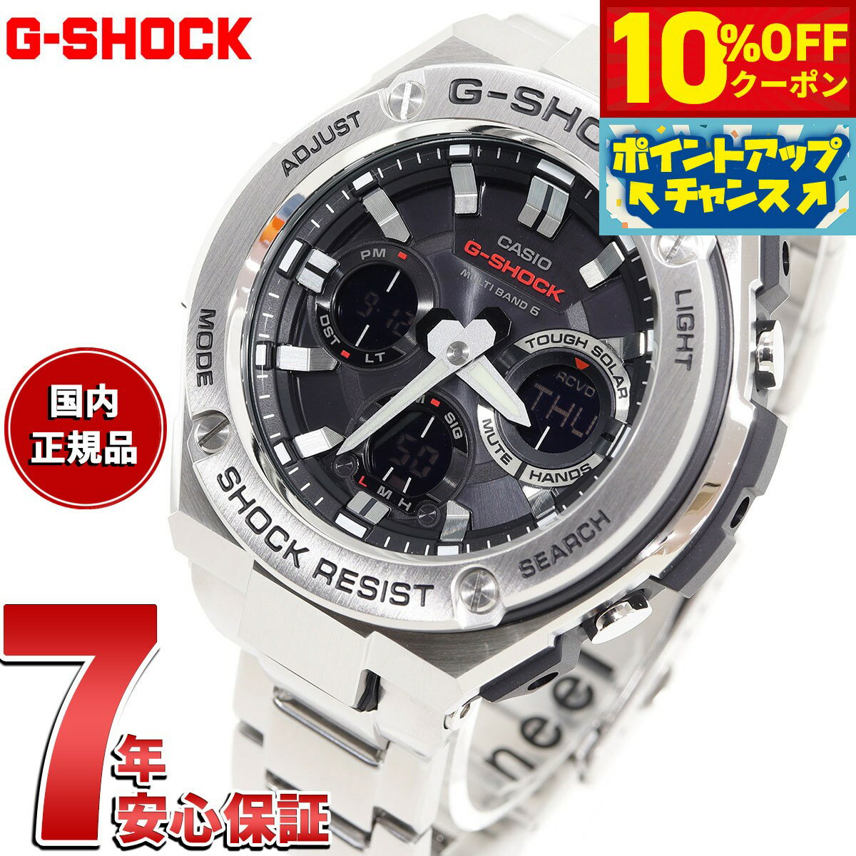 楽天市場】g-shock 電波 ソーラー(素材(時計ベルト 楽天市場】g-shock 電波 ソーラー(素材(時計ベルト