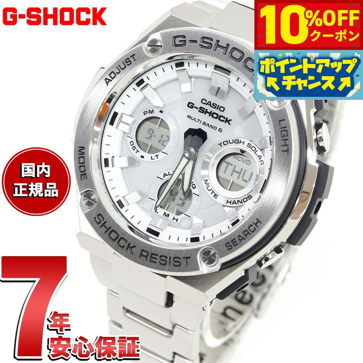 楽天市場】g-shock 電波 ソーラー(素材(時計ベルト 楽天市場】g-shock 電波 ソーラー(素材(時計ベルト