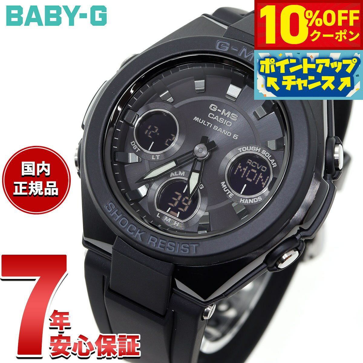 楽天市場】msg-w100g-1ajfの通販 楽天市場】msg-w100g-1ajfの通販