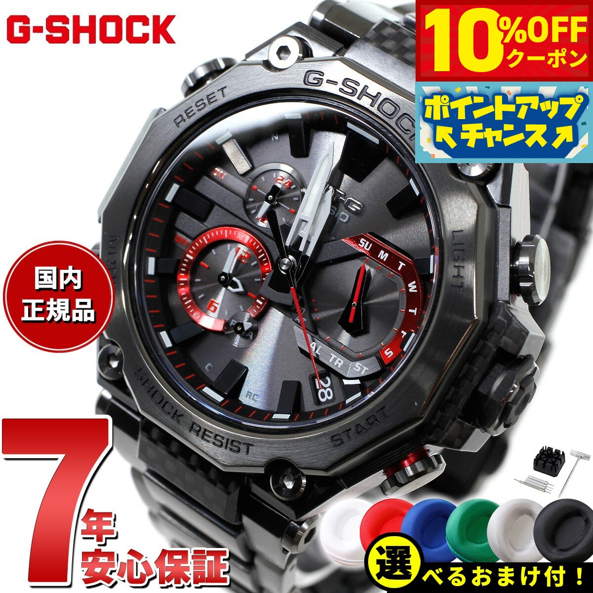 楽天市場】mtg-b2000bde(シリーズG-SHOCK(カシオ))の通販 楽天市場】mtg-b2000bde(シリーズG-SHOCK(カシオ))の通販