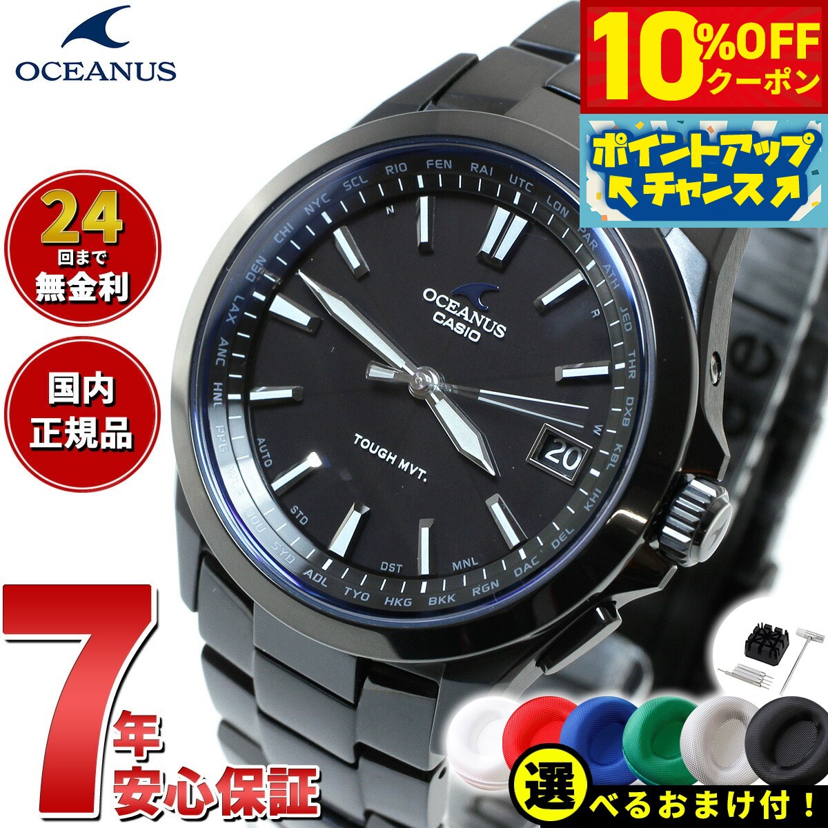 楽天市場】オシアナス ocw-s100の通販