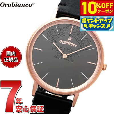 【10%OFFクーポン!&店内ポイント最大49倍!4月20日!】オロビアンコ Orobianco 腕時計 メンズ レディース センプリチタス Semplicitus OR004-33