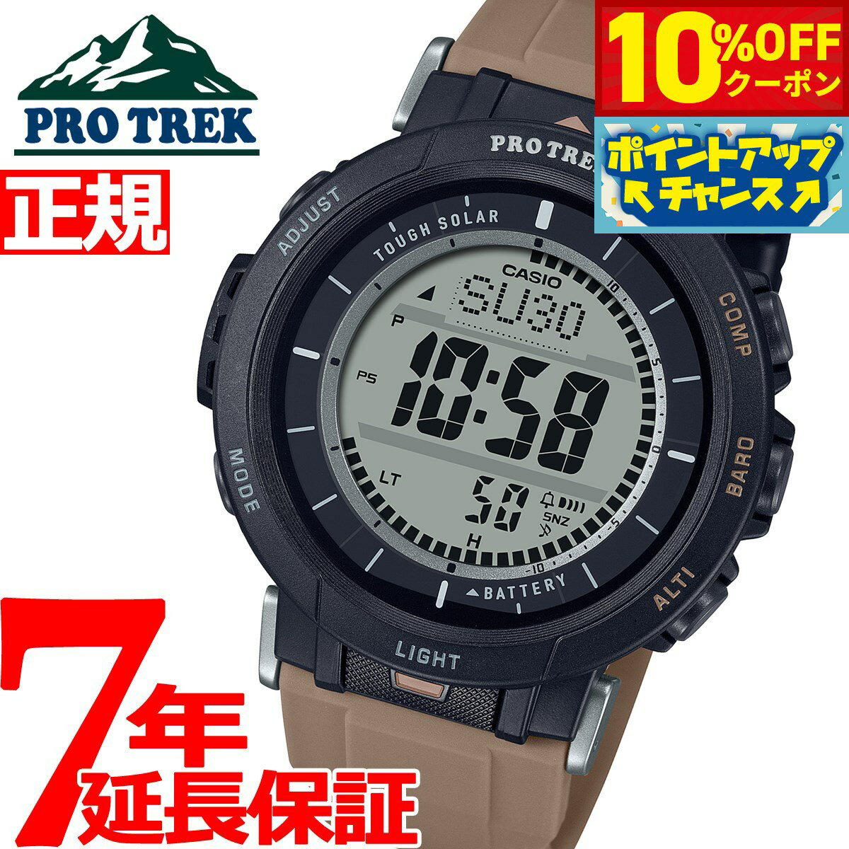 楽天市場】プロトレック prg-330cc-5jrの通販