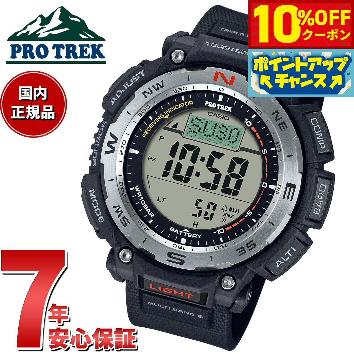楽天市場】カシオ プロトレック ソーラー電波時計 prw－3000の通販