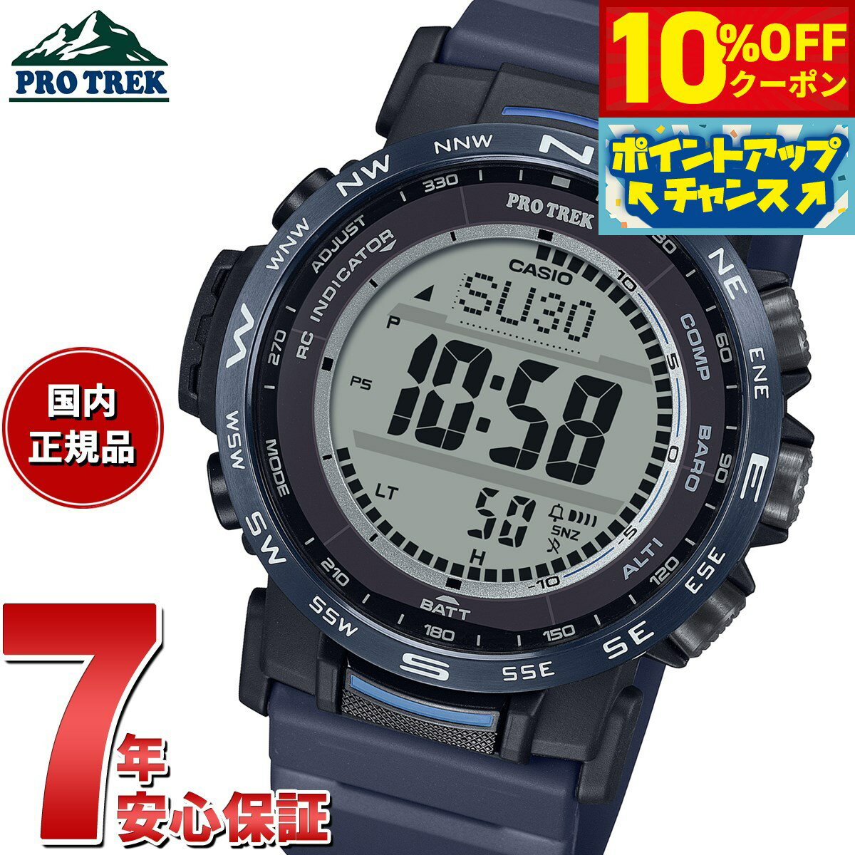 楽天市場】prw-50yae-2jrの通販