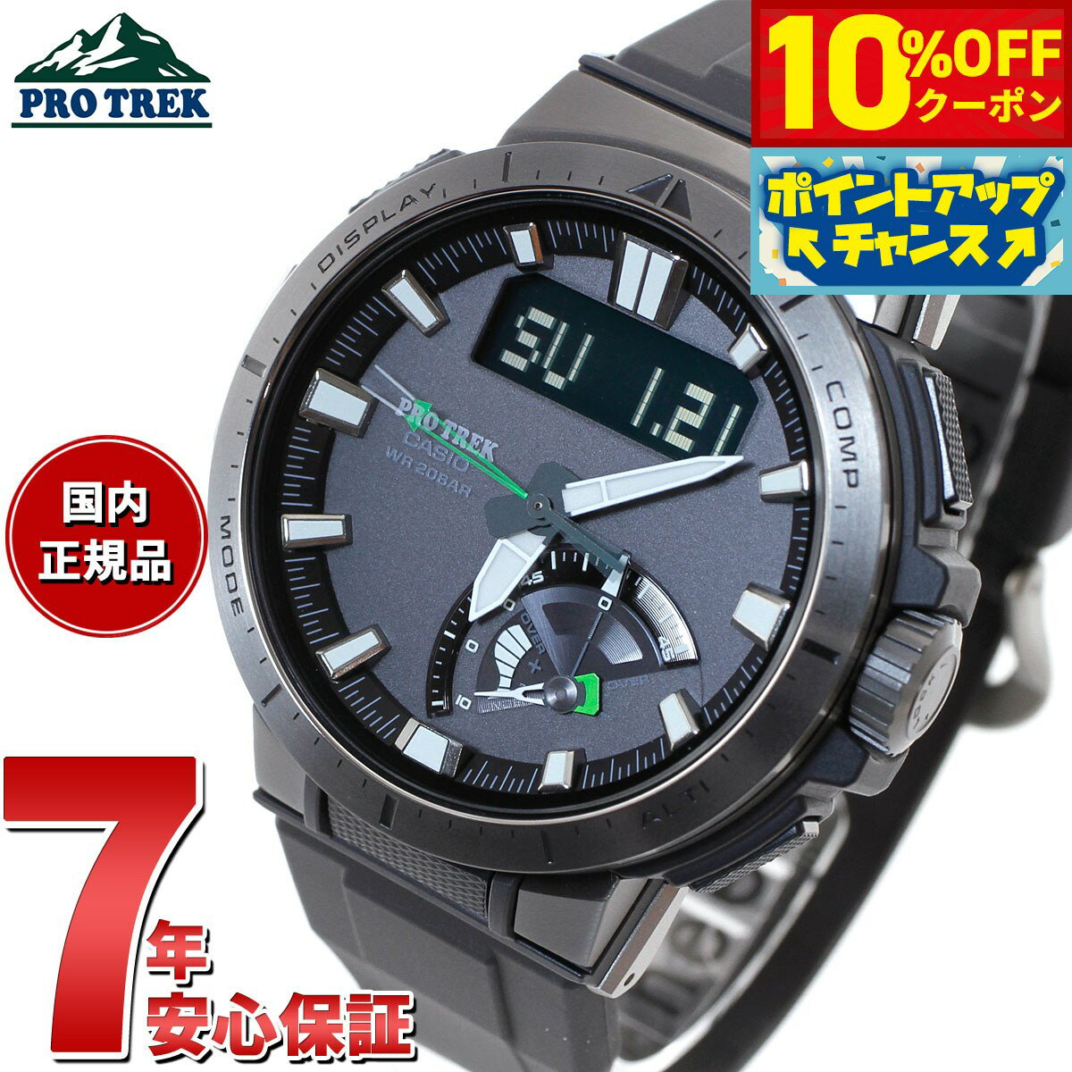 楽天市場】prw70yの通販 楽天市場】prw70yの通販