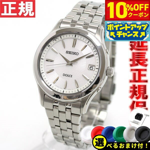 楽天市場】seiko ドルチェ sadz123の通販