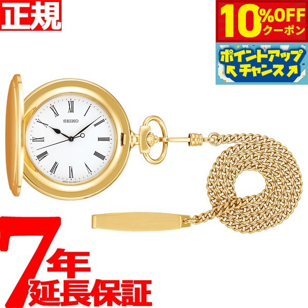 Amazon.co.jp: 国鉄 懐中時計 手巻き セイコー2個です 不動品