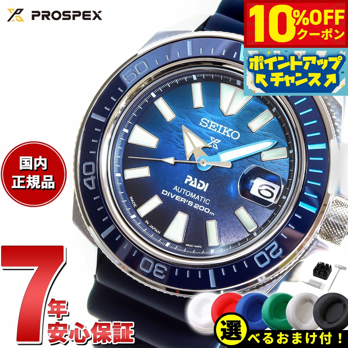 楽天市場】sbpx123の通販
