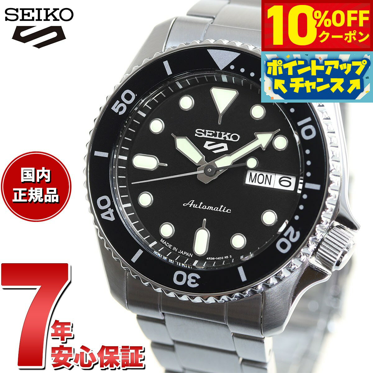 楽天市場】SKX007(腕時計)の通販 楽天市場】SKX007(腕時計)の通販