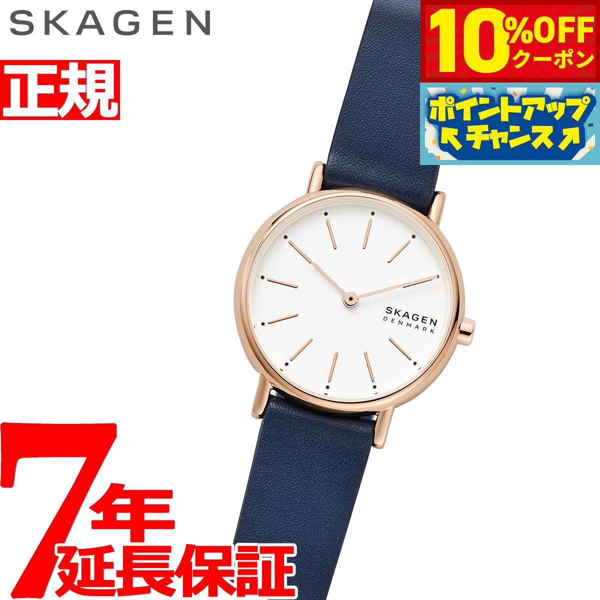 楽天市場】ブルー・青（文字盤カラー） スカーゲンの通販