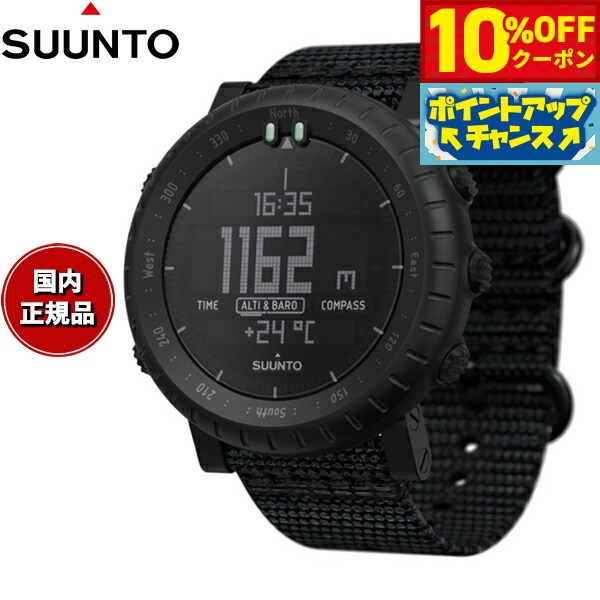 楽天市場】スント イオン コアの通販 楽天市場】スント イオン コアの通販