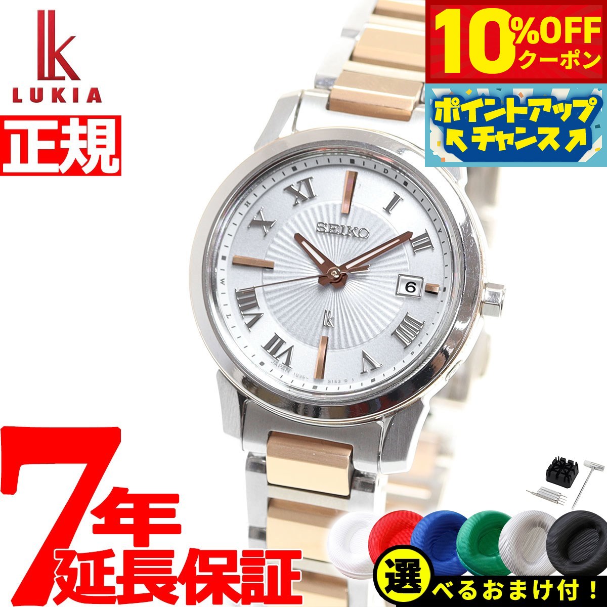 楽天市場】ルキア ssvm048の通販