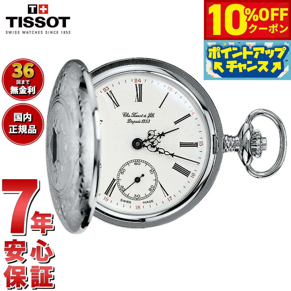 質屋 腕時計 稼働 CITIZEN シチズン The ザ・シチズン A660
