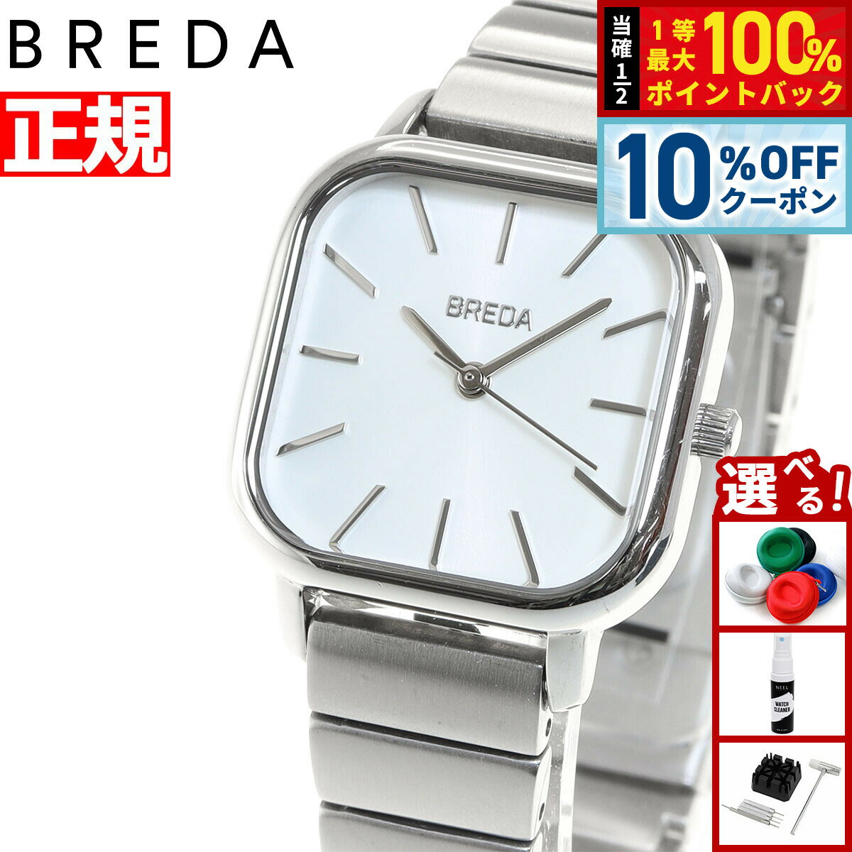 【2,640円OFFクーポン！＆エントリーでポイント+2倍！4月20日！】ブレダ BREDA 腕時計 レディース エスター ESTHER 1735c
