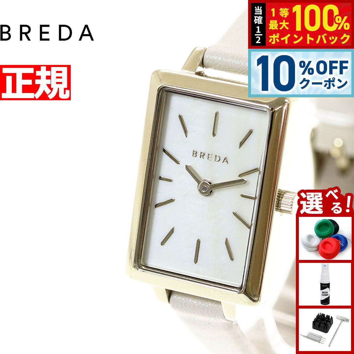 【2,200円OFFクーポン！＆エントリーでポイント+2倍！4月20日！】ブレダ BREDA 日本限定モデル 腕時計 レディース エヴァ EVA 1738m