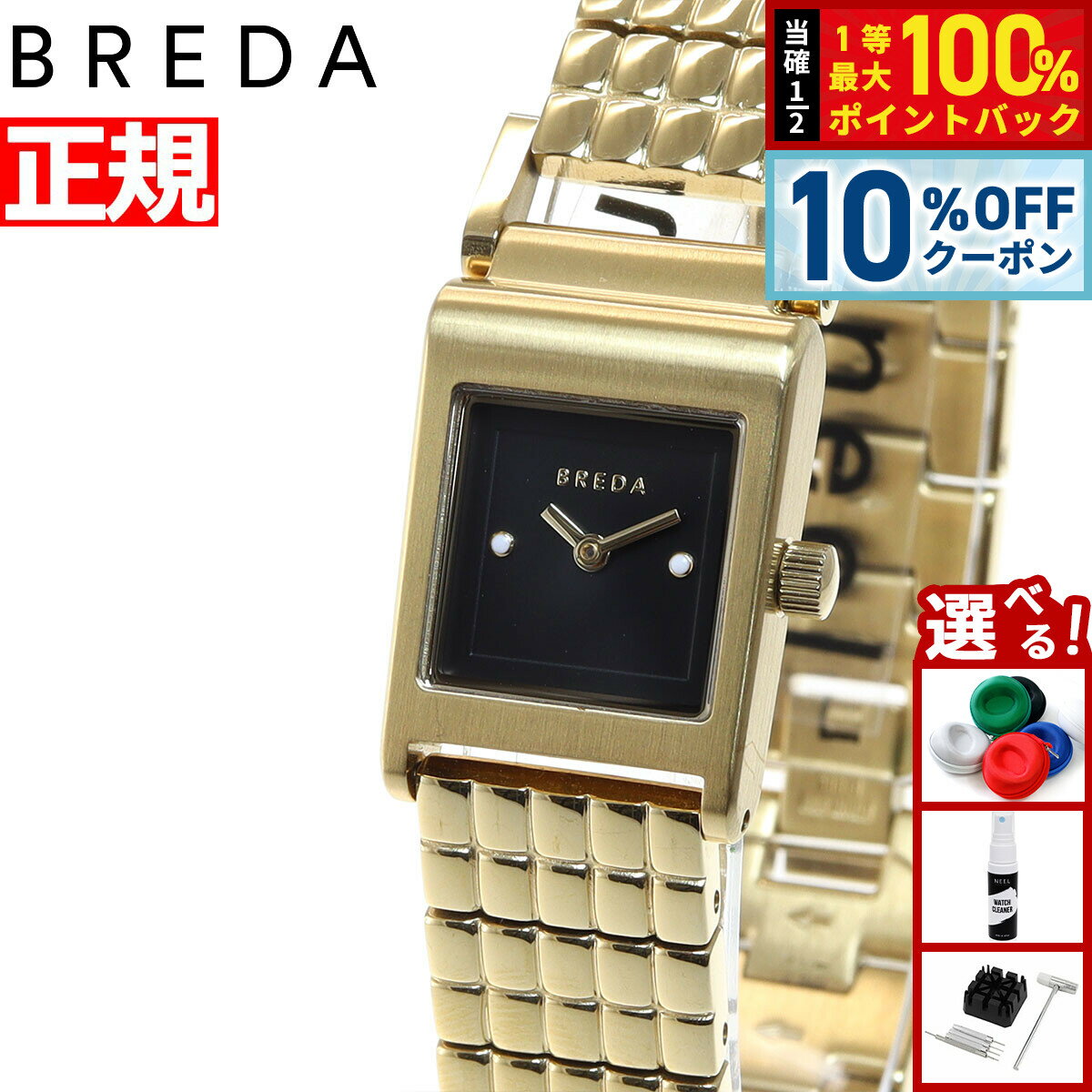 ��4/18��W���٥�ȡ�10%OFF�����ݥ�������Ǻ���10000pt�Хå��ۥ֥�� BREDA �ӻ��� ��ǥ����� ������� REVEL 1746b