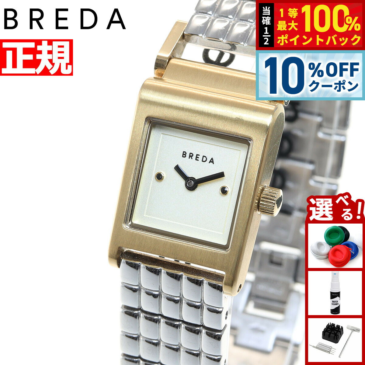 ��4/18��W���٥�ȡ�10%OFF�����ݥ�������Ǻ���10000pt�Хå��ۥ֥�� BREDA �ӻ��� ��ǥ����� ������� REVEL 1746d