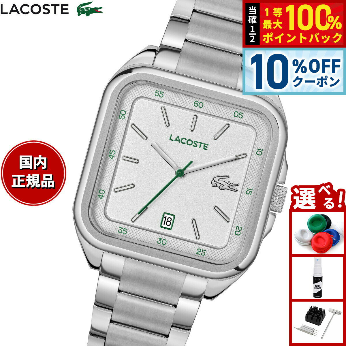Rakuten - 【4/18はWイベント！10%OFFクーポン＆抽選で最大10000ptバック】【選べるノベルティー付き】ラコステ LACOSTE 腕時計 メンズ LACOSTE.12.12 UP 2011460