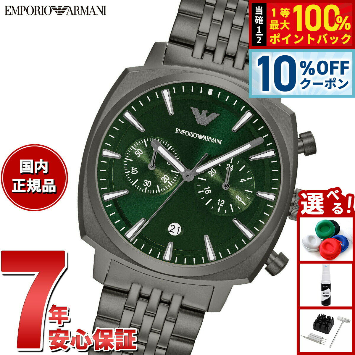 Rakuten - 【4,125円OFFクーポン！＆エントリーでポイント+2倍！4月20日！】【選べるノベルティー付き】エンポリオアルマーニ EMPORIO ARMANI 腕時計 メンズ クロノグラフウォッチ ステンレススチール AR11689【2025 新作】