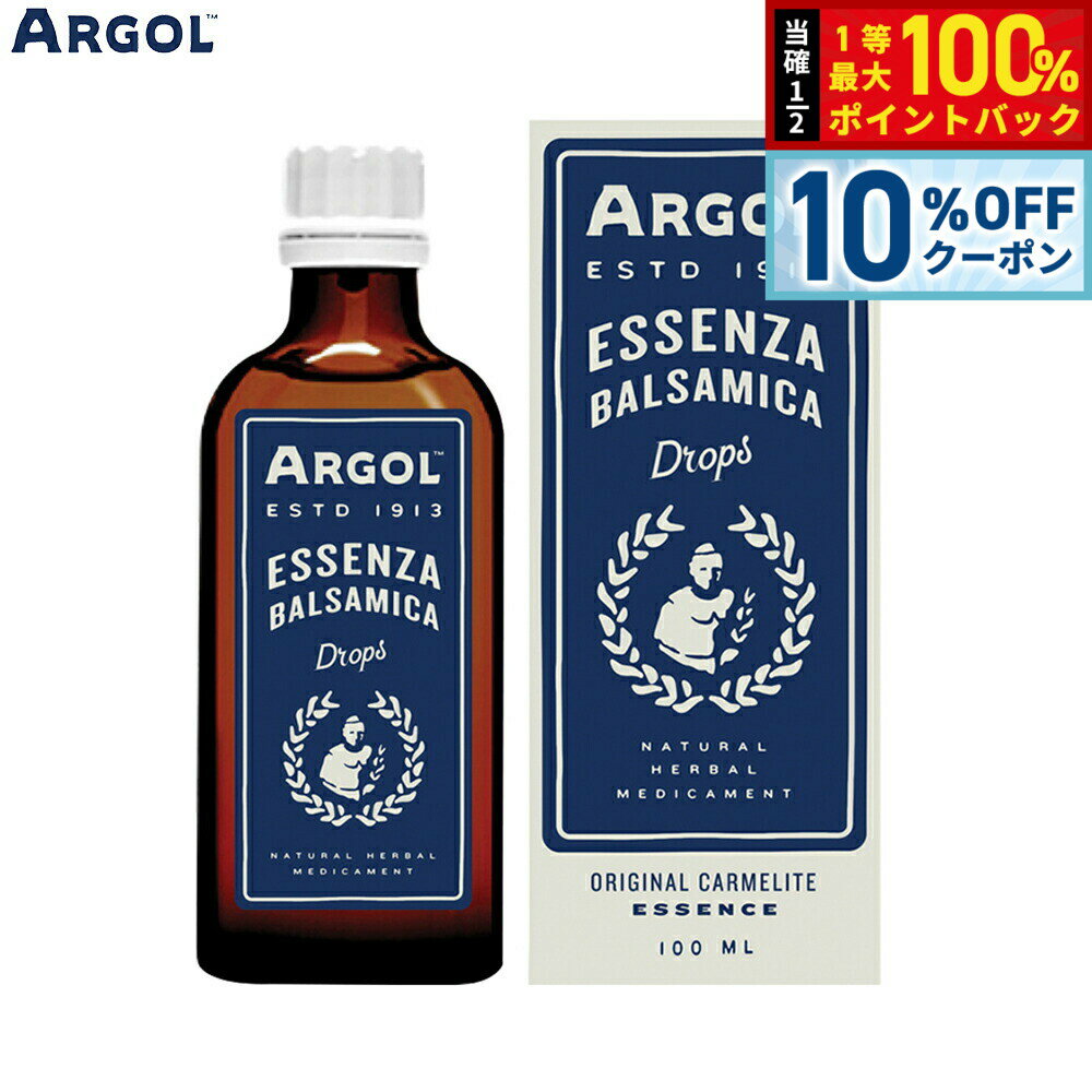 香菜 - 【4/18はWイベント！10%OFFクーポン＆抽選で最大10000ptバック】ARGOL エッセンザバルサミカ ドロップ 100ml