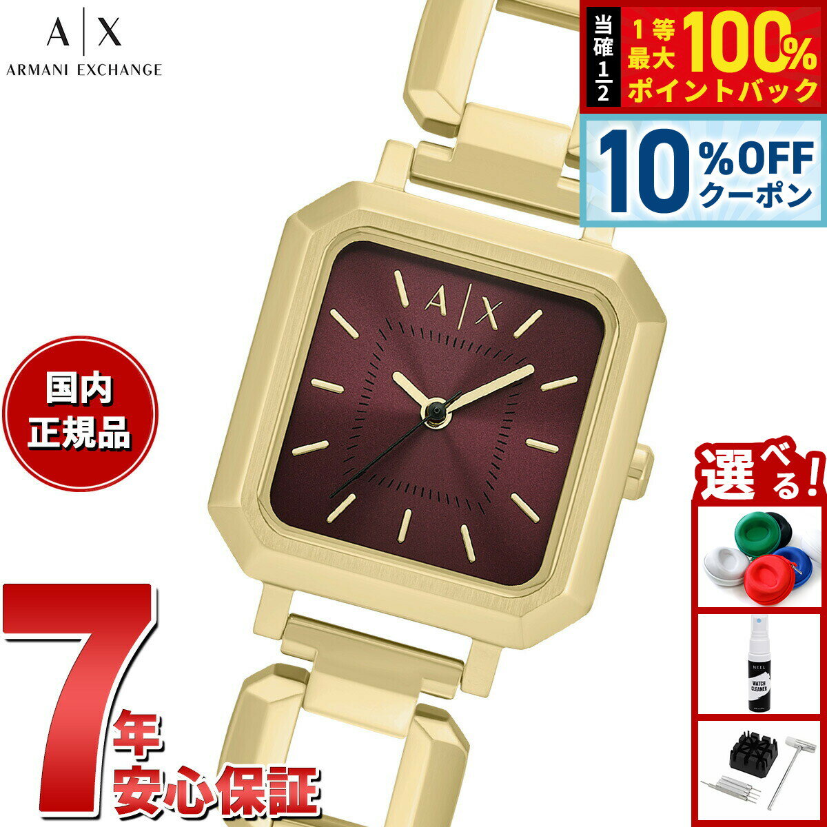 Rakuten - 【4/18はWイベント！10%OFFクーポン＆抽選で最大10000ptバック】【選べるノベルティー付き】A|X アルマーニ エクスチェンジ ARMANI EXCHANGE 腕時計 レディース 2針ウォッチ ゴールドトーン ステンレススチール AX5734【2025 新作】