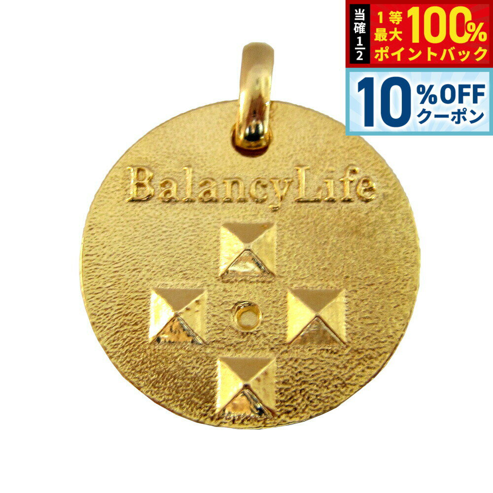Rakuten - 【10%OFFクーポン！＆エントリーでポイント+2倍！4月20日！】バランシーライフ ゴールド（送料無料）