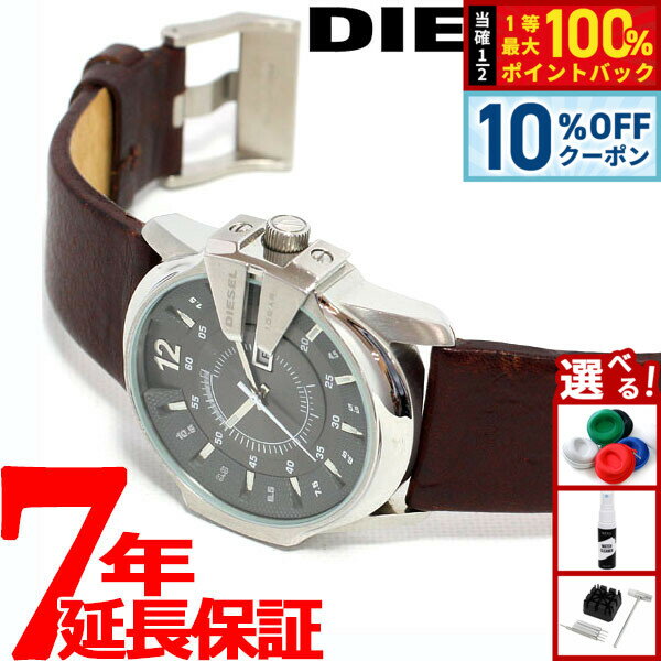 Rakuten - 【2,805円OFFクーポン！＆エントリーでポイント+2倍！4月20日！】ディーゼル DIESEL 腕時計 メンズ グレー DIESEL DZ1206