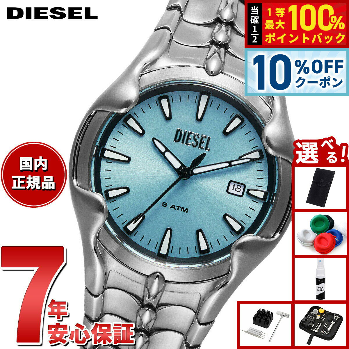 Rakuten - 【4/20はWイベント！10%OFFクーポン＆抽選で最大10000ptバック】【選べるノベルティー付き】ディーゼル DIESEL 腕時計 メンズ ステンレス DZ2200