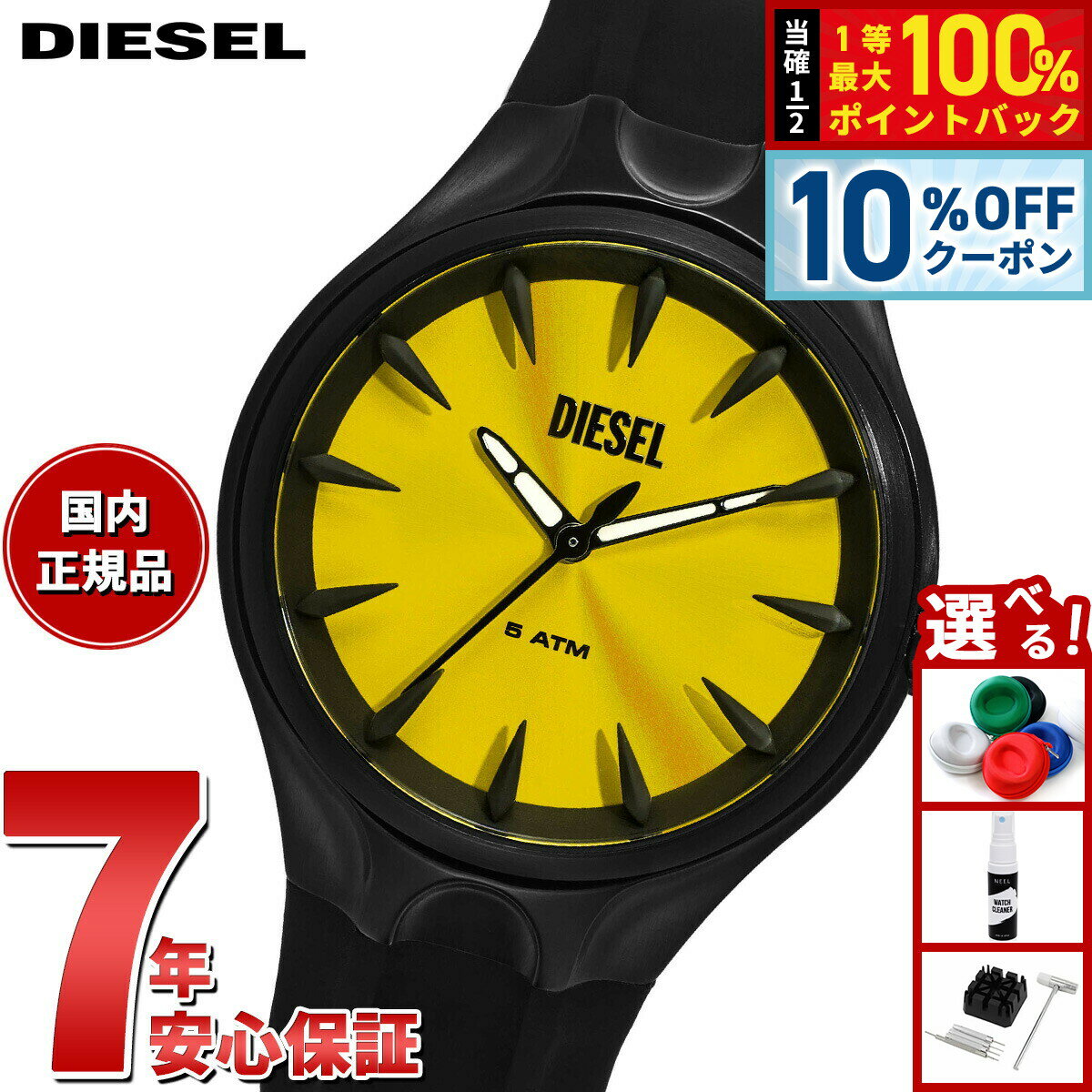 Rakuten - 【4/20はWイベント！10%OFFクーポン＆抽選で最大10000ptバック】ディーゼル DIESEL 腕時計 メンズ シリコン DZ2201