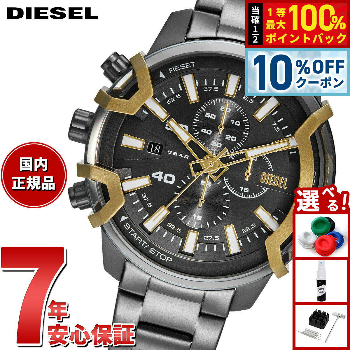 Rakuten - 【4/18はWイベント！10%OFFクーポン＆抽選で最大10000ptバック】ディーゼル DIESEL 腕時計 メンズ GRIFFED クロノグラフ ツートーン ステンレススチールウォッチ DZ4668