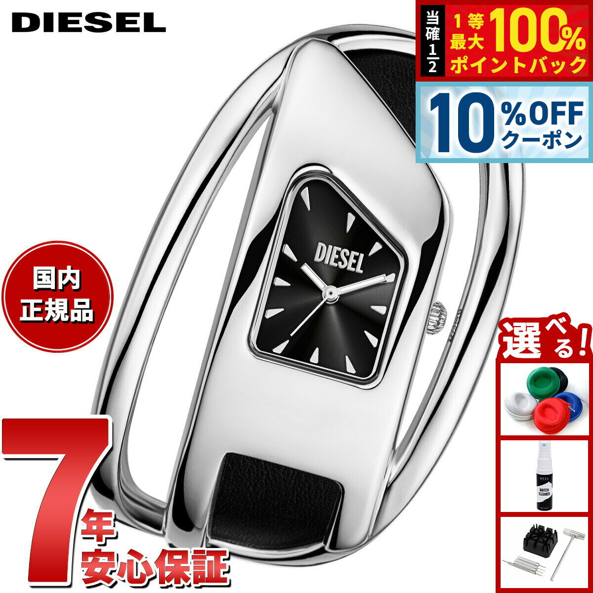 Rakuten - 【3,795円OFFクーポン！＆エントリーでポイント+2倍！4月20日！】【選べるノベルティー付き】ディーゼル DIESEL 腕時計 レディース WRAP-D ブラック レザーウォッチ DZ5627【2025 新作】
