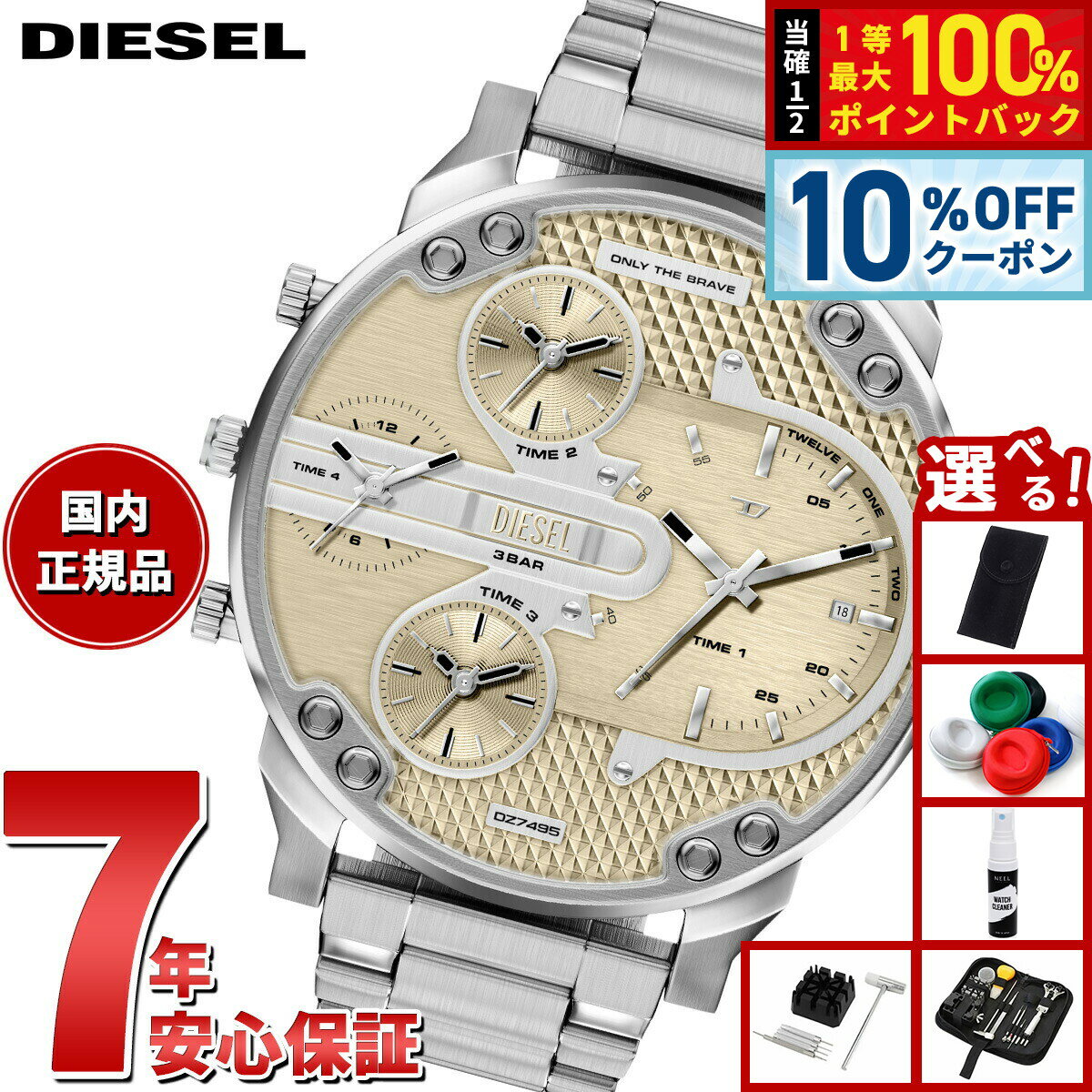 Rakuten - 【6,325円OFFクーポン！＆エントリーでポイント+2倍！4月20日！】【選べるノベルティー付き】ディーゼル DIESEL 腕時計 マルチファンクション メンズ MR. DADDY SLIM ステンレススチールウォッチ DZ7495【2026 新作】