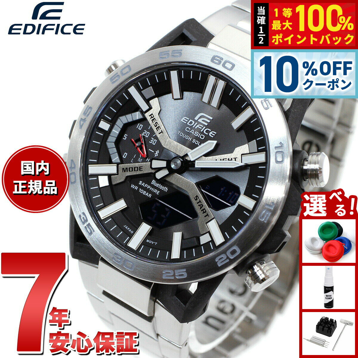 【4/18はWイベント！10%OFFクーポン＆抽選で最大10000ptバック】カシオ エディフィス CASIO EDIFICE SOSPENSIONE ソスペンシオーネ ECB-2000 ソーラー 腕時計 メンズ タフソーラー クロノグラフ ECB-2000YD-1AJF スマートフォンリンク