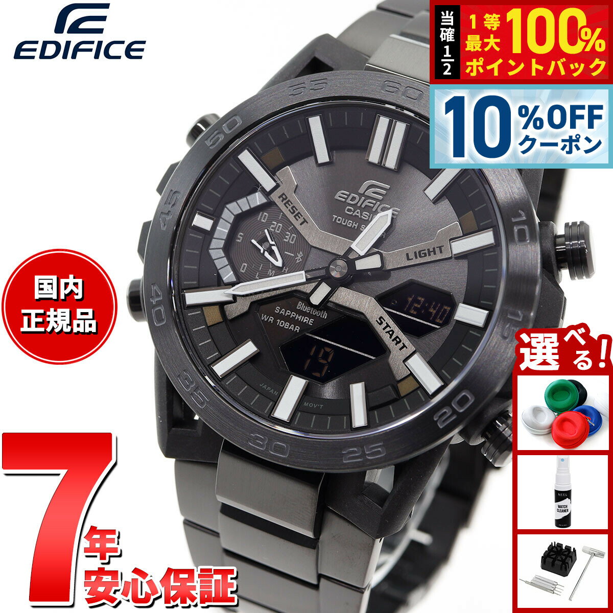 Rakuten - 【4/20はWイベント！10%OFFクーポン＆抽選で最大10000ptバック】カシオ エディフィス CASIO EDIFICE SOSPENSIONE ソーラー 腕時計 メンズ タフソーラー クロノグラフ ECB-2000YDC-1BJF サスペンションアームデザイン スマートフォンリンク