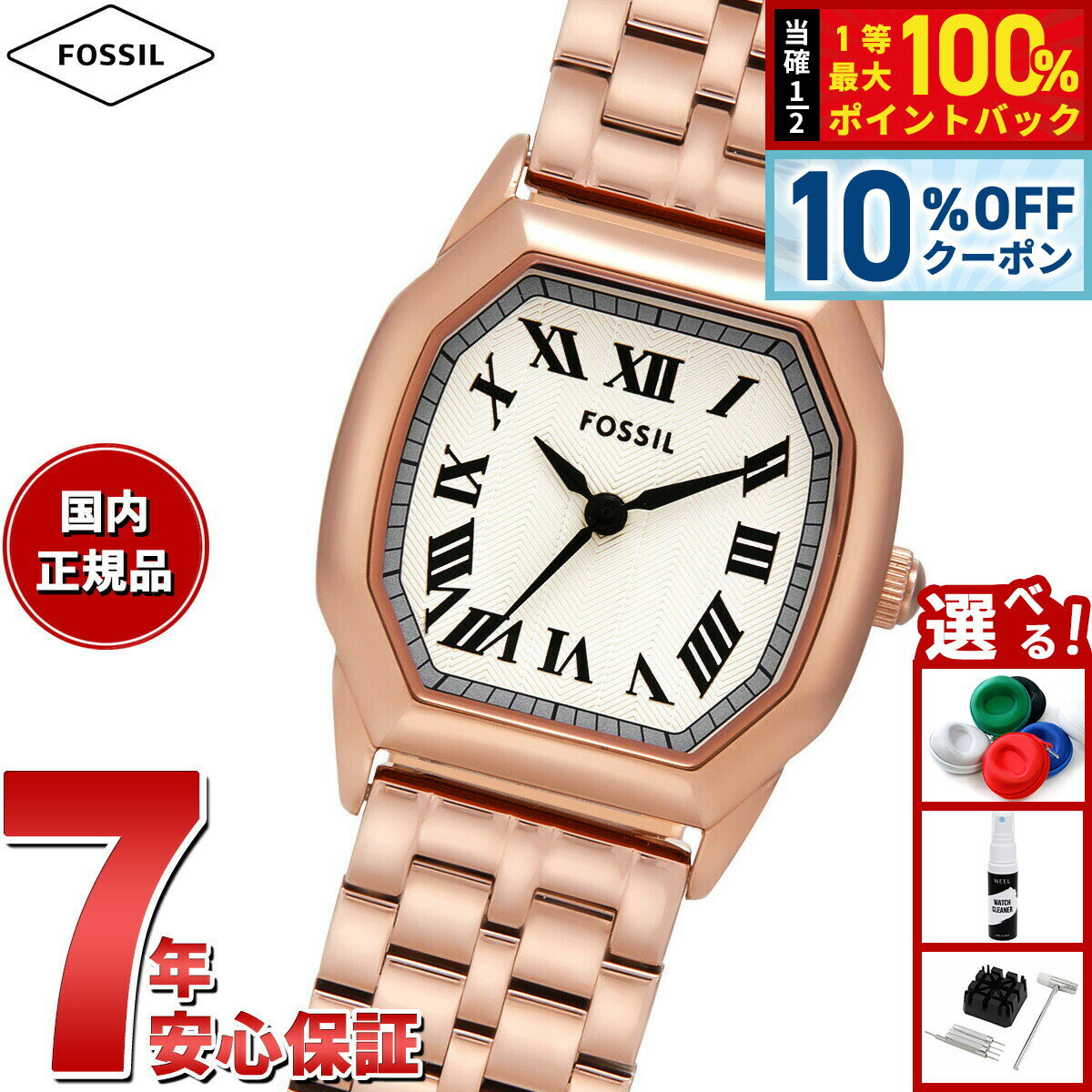 Rakuten - 【4/20はWイベント！10%OFFクーポン＆抽選で最大10000ptバック】フォッシル FOSSIL 腕時計 レディース HARLOW 三針 ローズゴールドトーン ステンレススチールウォッチ ES5386
