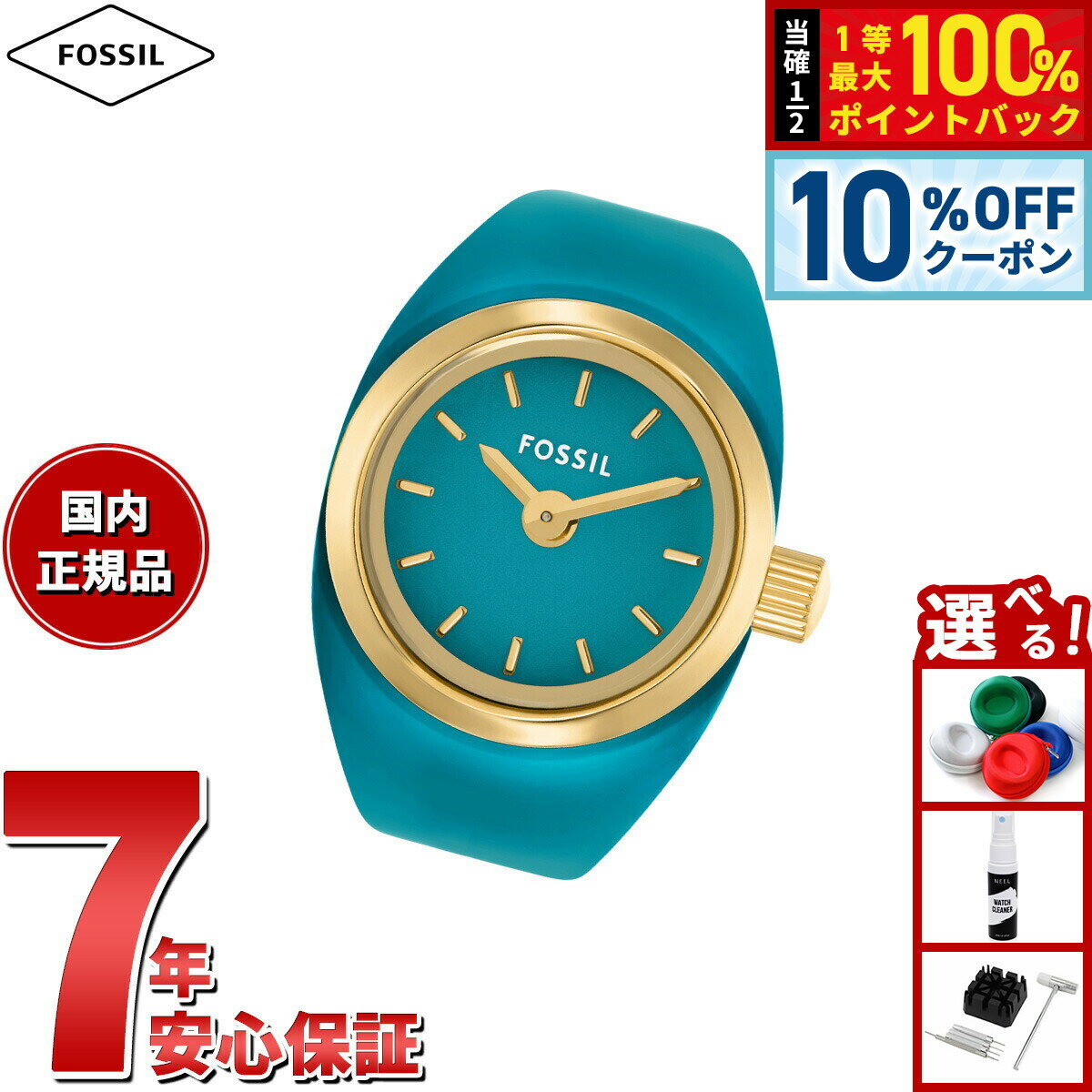 Rakuten - 【4/18はWイベント！10%OFFクーポン＆抽選で最大10000ptバック】フォッシル FOSSIL リングウォッチ 時計 指輪 レディース 二針 ゴールドトーン ステンレススチール ウォッチリング ES5415【2025 新作】