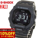 【10%OFFクーポン！＆店内ポイント最大44倍！4月20日！】G-SHOCK Gショック G-SQUAD ジースクワッド GBD-200シリーズ GBD-200-1JF メンズ 腕時計 Bluetooth デジタル ブラック CASIO カシオ