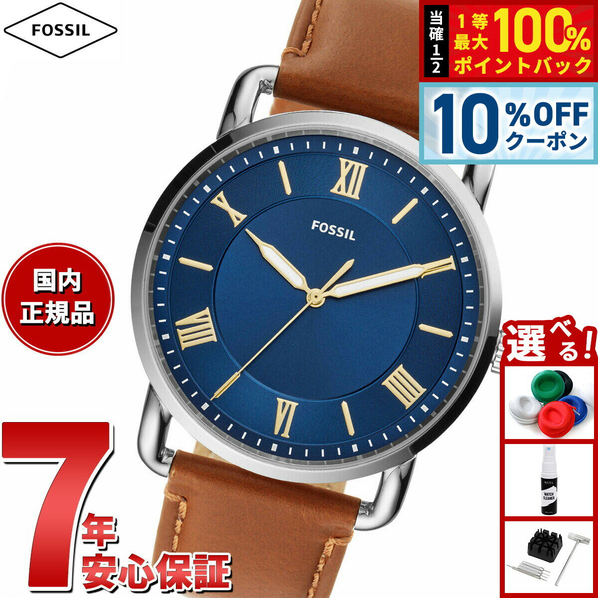 Rakuten - 【4/18はWイベント！10%OFFクーポン＆抽選で最大10000ptバック】フォッシル FOSSIL 腕時計 メンズ COPELAND 42mm 三針 ラゲッジレザーウォッチ FS5661