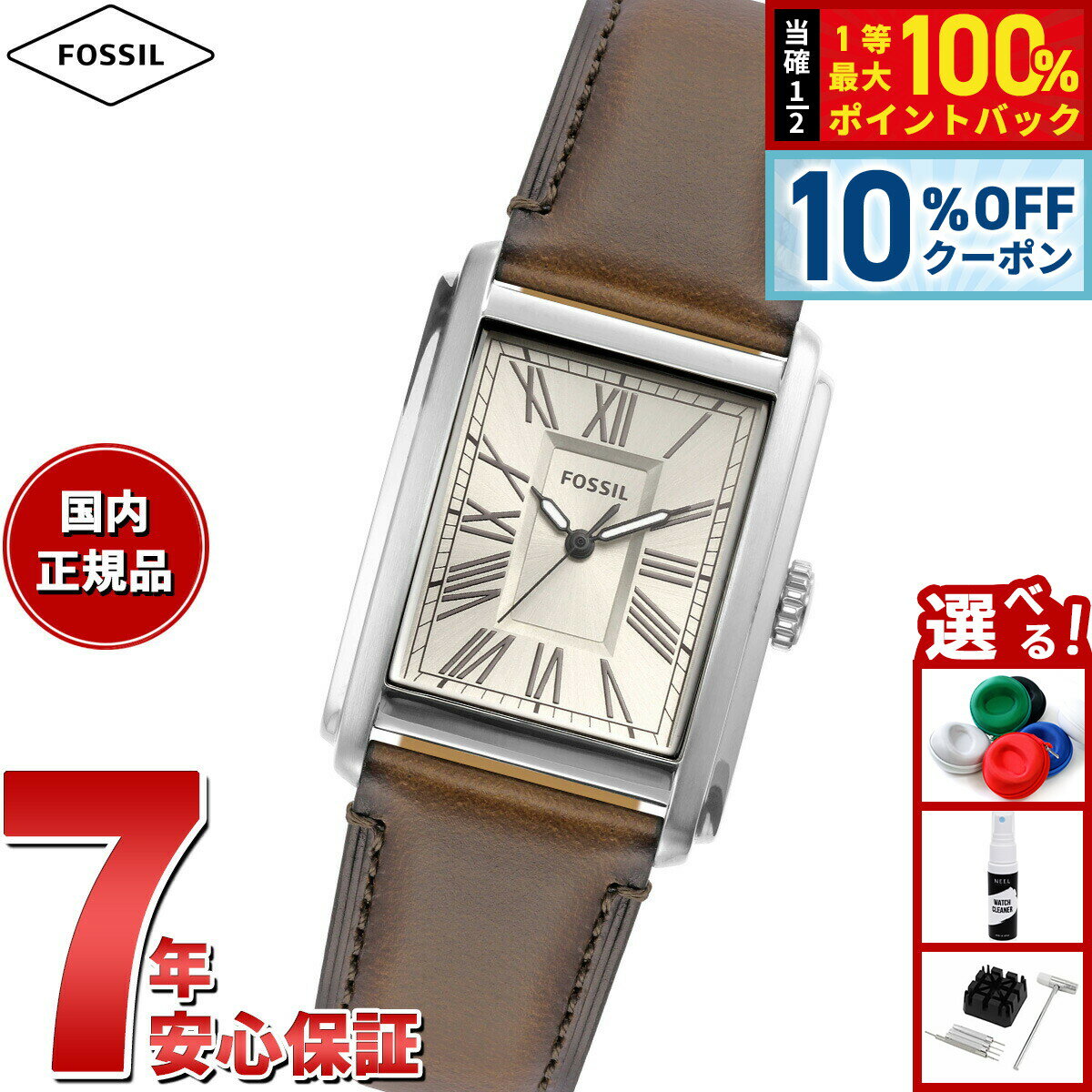 Rakuten - 【4/18はWイベント！10%OFFクーポン＆抽選で最大10000ptバック】フォッシル FOSSIL 腕時計 メンズ CARRAWAY 三針 ブラウン レザーウォッチ FS6012