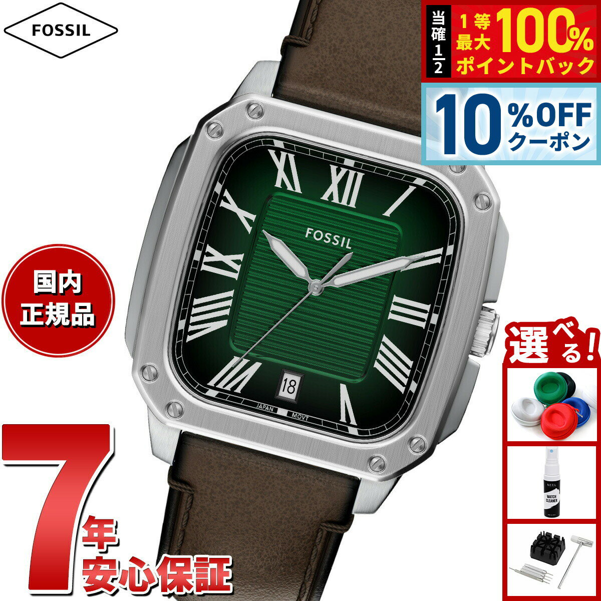 Rakuten - 【2,420円OFFクーポン！＆エントリーでポイント+2倍！4月20日！】【選べるノベルティー付き】フォッシル FOSSIL 腕時計 メンズ CROSBY 三針 ブラウン レザーウォッチ FS6150【2025 新作】